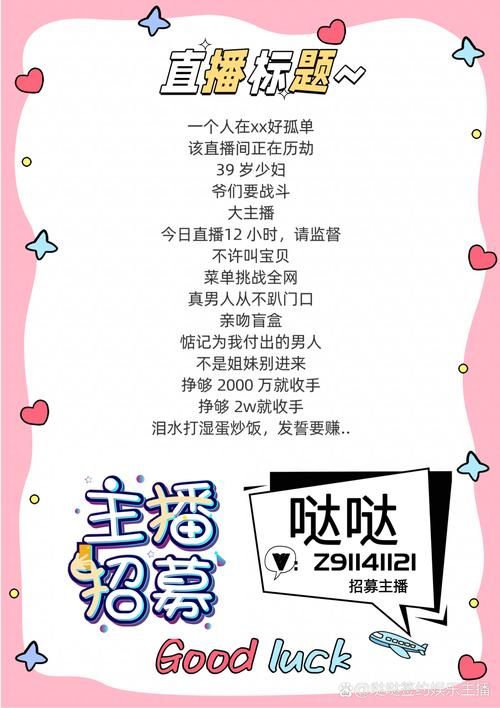 司马老贼在哪里直播 热门平台观看指南