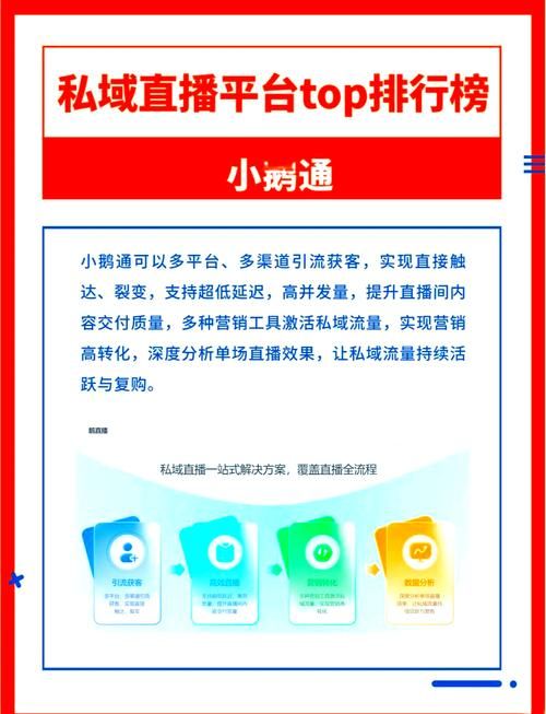 司马老贼在哪里直播 热门平台观看指南