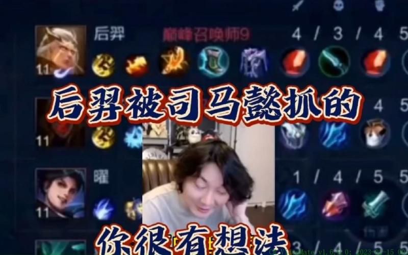 司马老贼在哪里直播 热门平台观看指南