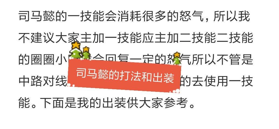 司马老贼在哪里直播 热门平台观看指南