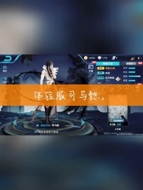 司马老贼在哪里直播 热门平台观看指南