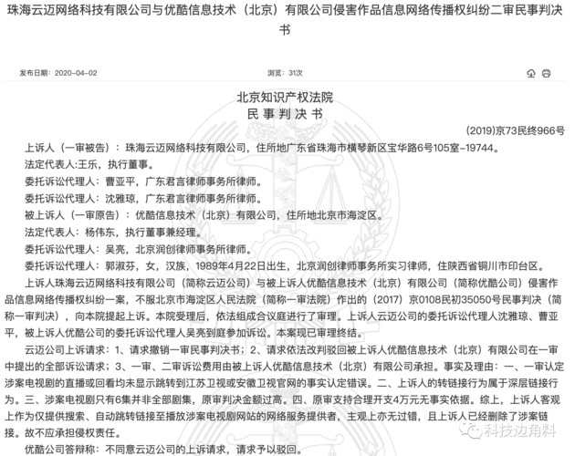 司马老贼在哪里直播 热门平台观看指南