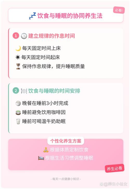 吃饭睡觉打dota的日常安排与时间管理建议