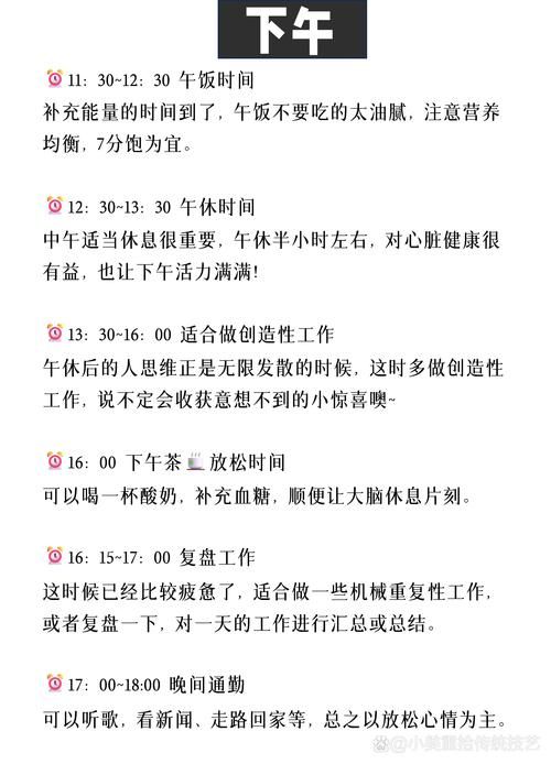 吃饭睡觉打dota的日常安排与时间管理建议