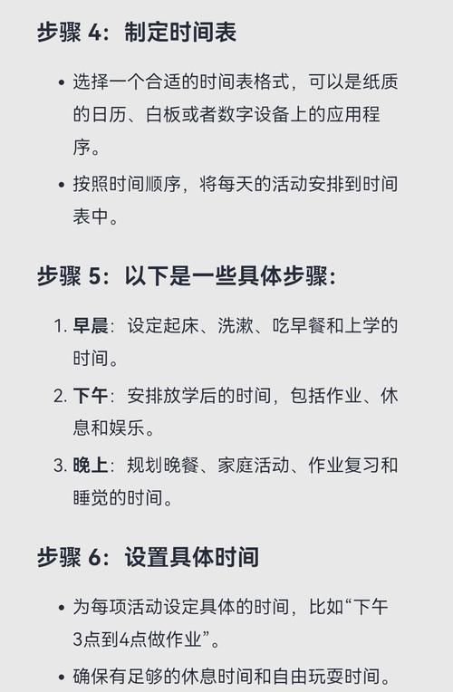 吃饭睡觉打dota的日常安排与时间管理建议