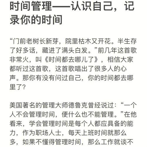 吃饭睡觉打dota的日常安排与时间管理建议