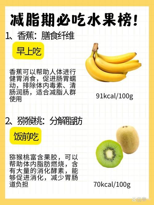 吃香蕉润肠蚂蚁庄园告诉你哪些人不适合吃香蕉