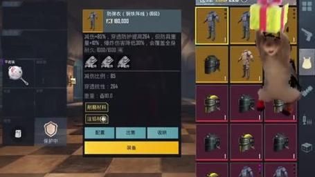 吃鸡老撕鸡游戏解说教你如何苟进决赛圈