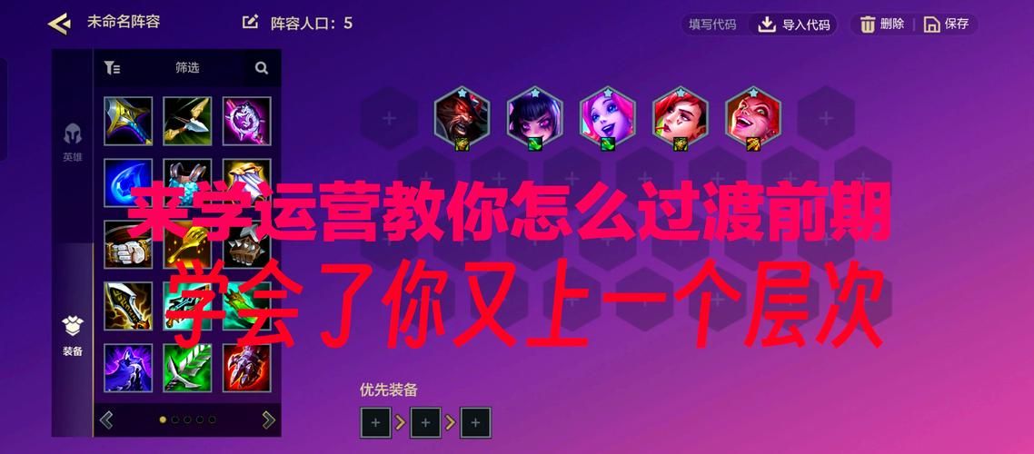 吃鸡老撕鸡游戏解说教你如何苟进决赛圈