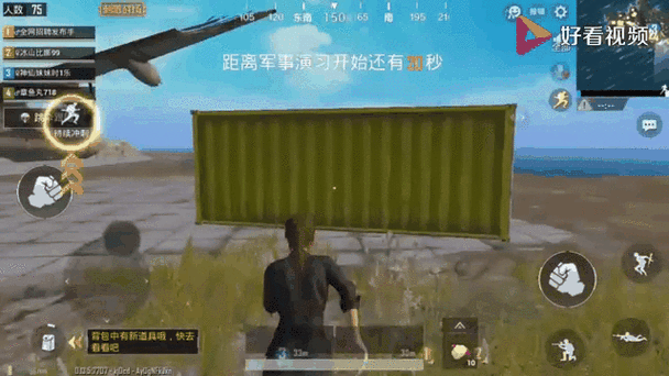 吃鸡老撕鸡游戏解说教你如何苟进决赛圈