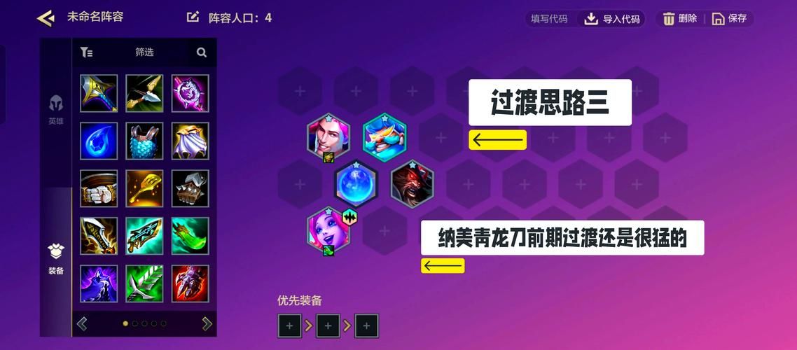 吃鸡老撕鸡游戏解说教你如何苟进决赛圈