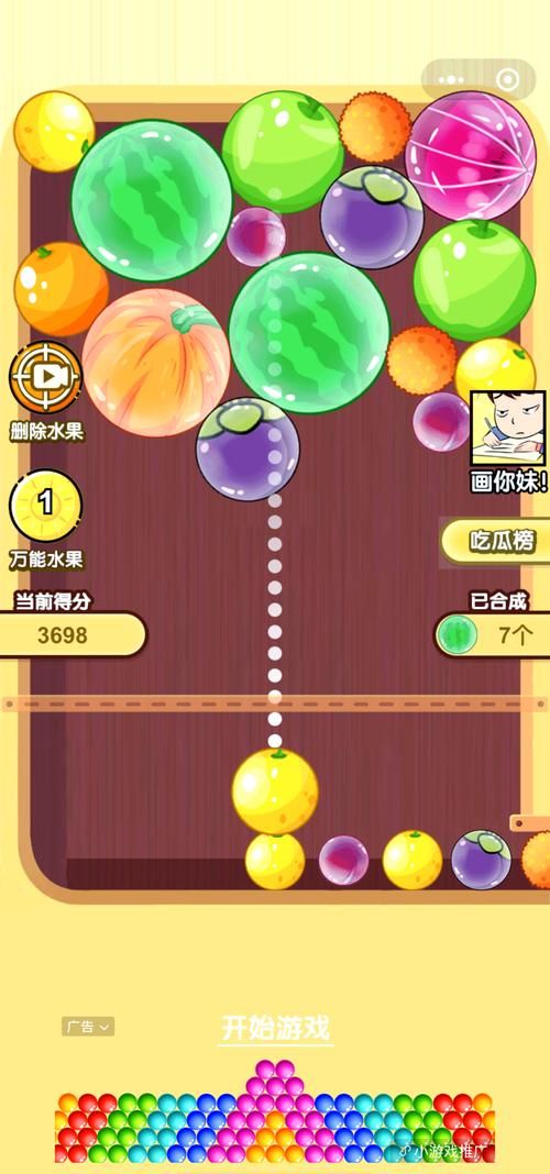 合成大西瓜游戏链接安全吗 官方正版下载渠道推荐