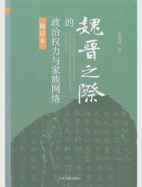 合纵连横关联人物故事背后的权谋与智慧