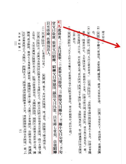 合纵连横关联人物故事背后的权谋与智慧