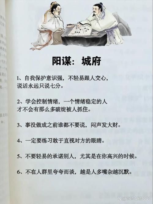 合纵连横关联人物故事背后的权谋与智慧