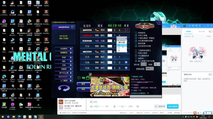 合金弹头亚洲突击队联机对战玩法攻略