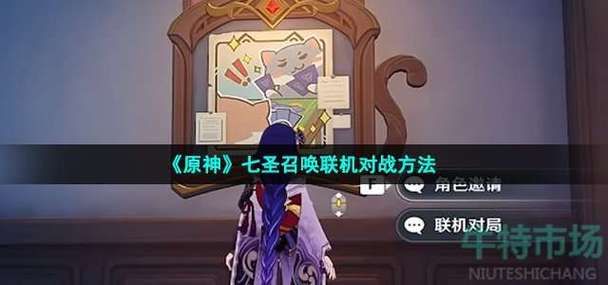 合金弹头亚洲突击队联机对战玩法攻略
