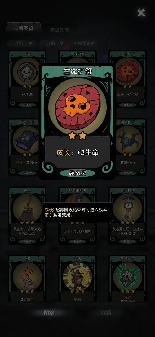 合金弹头亚洲突击队联机对战玩法攻略