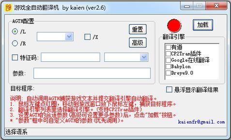 合金装备4中文剧情对话翻译所有台词中文字幕