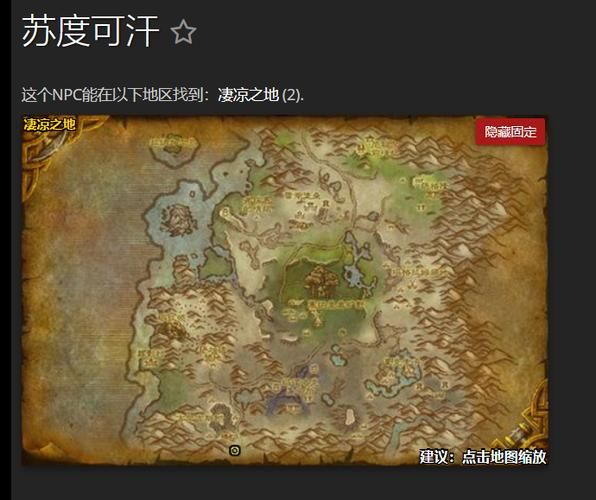 吉尔吉斯半人马声望速刷技巧 节省时间必备指南
