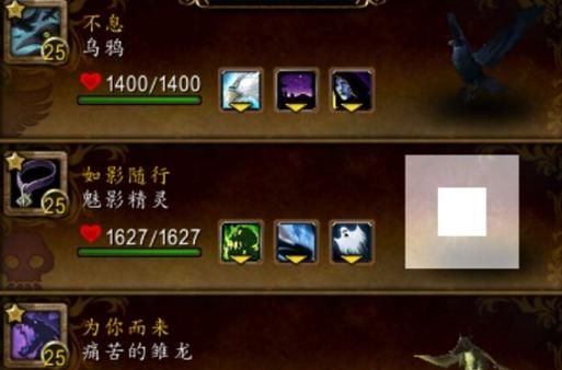 吉尔尼斯坐骑在哪买 这些地方可以买到