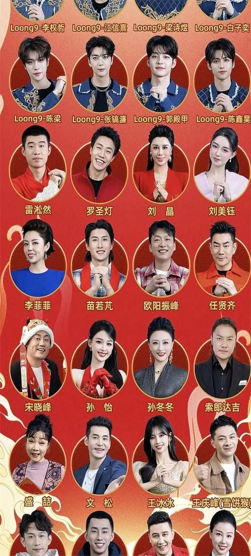 吉林卫视全城热恋嘉宾名单曝光快来围观