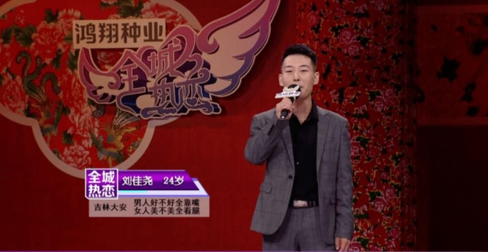 吉林卫视全城热恋嘉宾名单曝光快来围观
