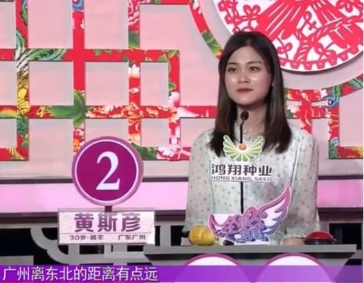 吉林卫视全城热恋嘉宾名单曝光快来围观