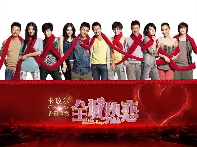 吉林卫视全城热恋嘉宾名单曝光快来围观
