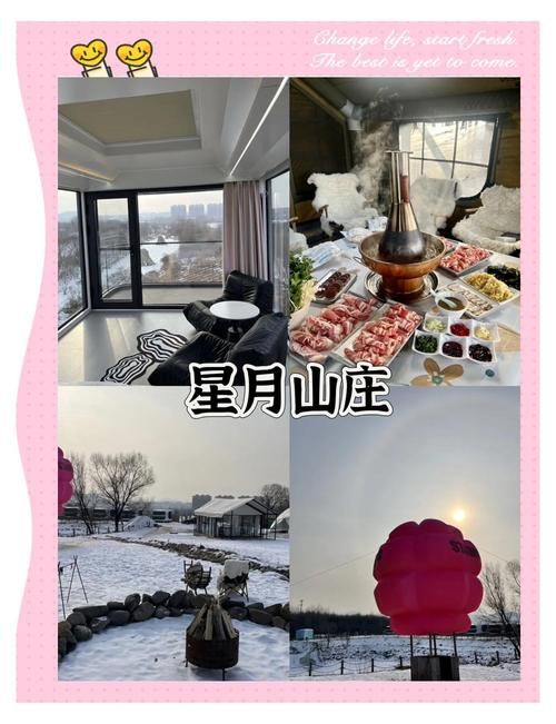 吉林生活全城热恋情侣约会必去景点推荐