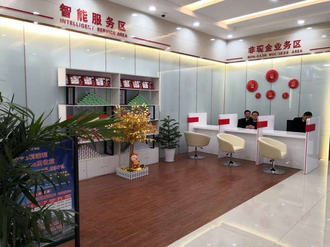 吉林省农村信用联社网点分布及业务办理指南
