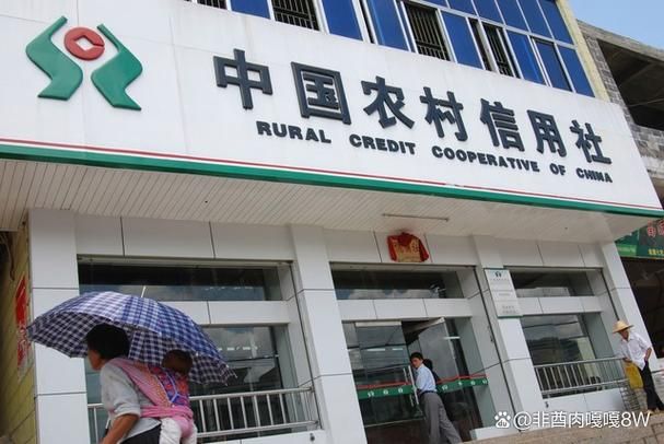 吉林省农村信用联社网点分布及业务办理指南