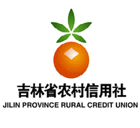 吉林省农村信用联社网点分布及业务办理指南