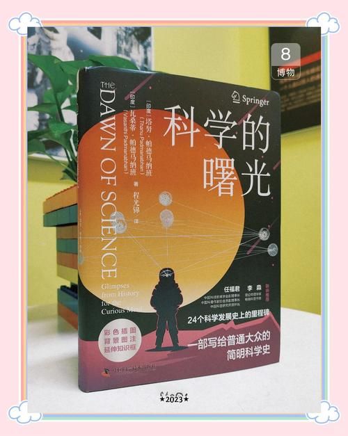 吉格斯的模式实验室背后的故事 科学探索从未停止