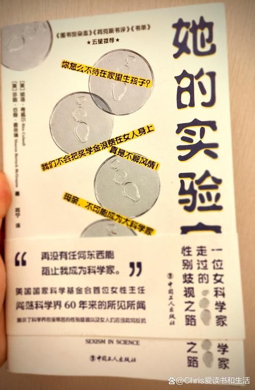 吉格斯的模式实验室背后的故事 科学探索从未停止