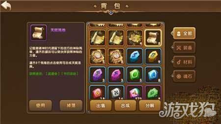 吉里吉里模拟器官网下载安装教程 手把手教你玩转游戏