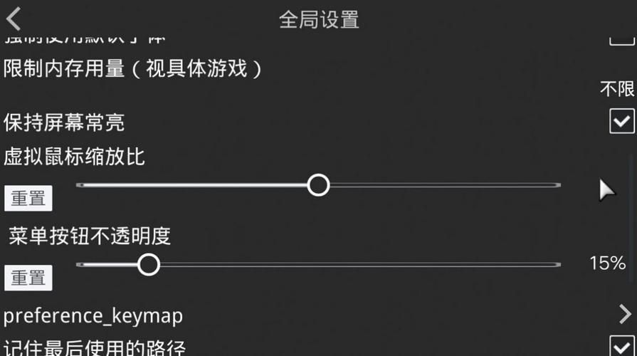 吉里吉里模拟器官网下载安装教程 手把手教你玩转游戏