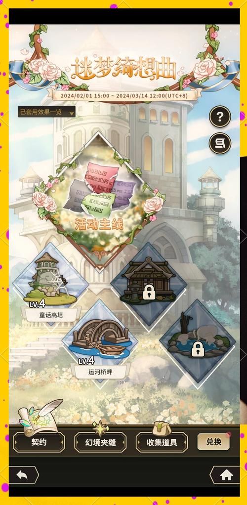 同一个世界游戏攻略分享 轻松过关必备指南