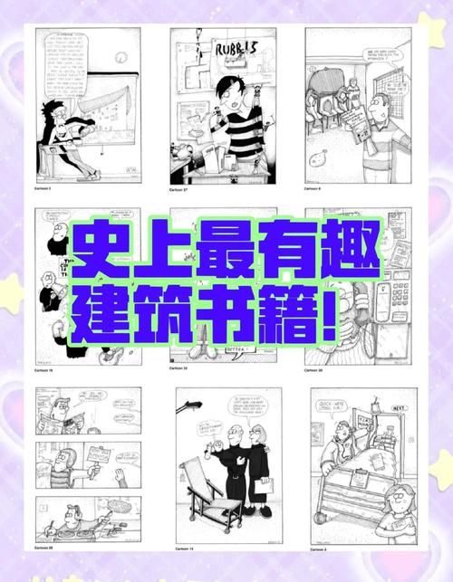 同一个世界游戏攻略分享 轻松过关必备指南