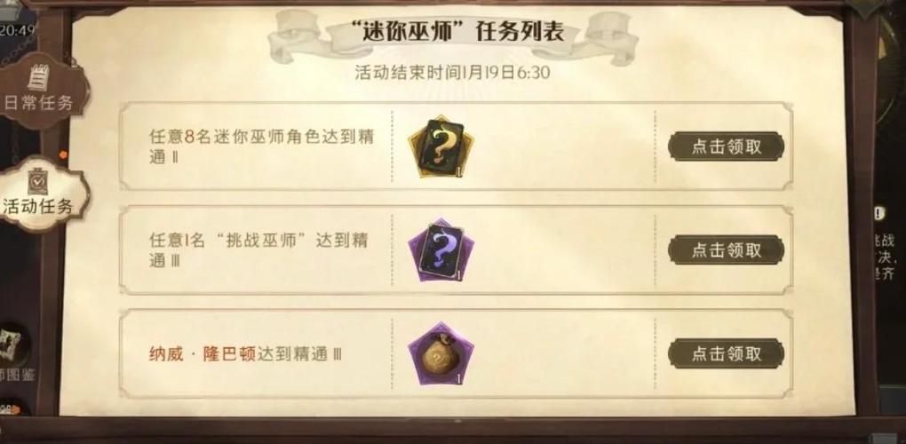 同城游童心圆记牌器使用技巧轻松提升胜率