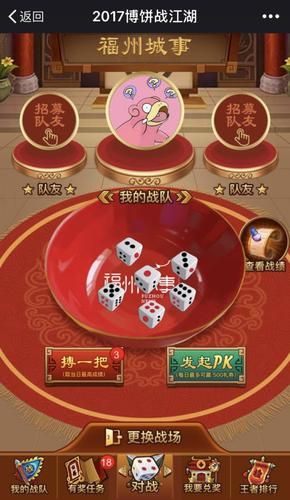 同城游童心圆记牌器使用技巧轻松提升胜率
