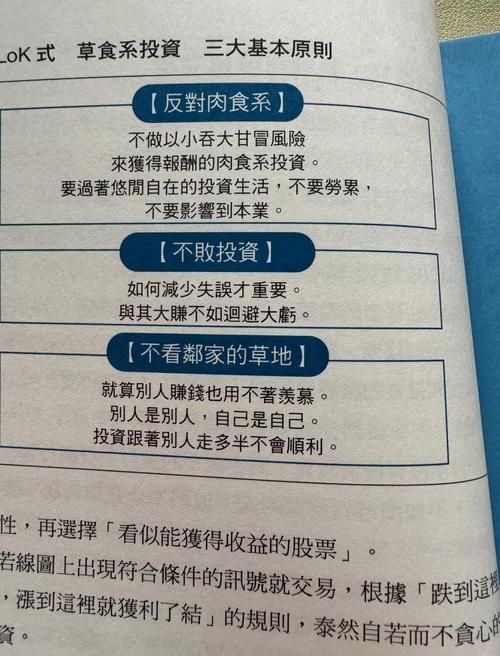 同城游童心圆记牌器使用技巧轻松提升胜率