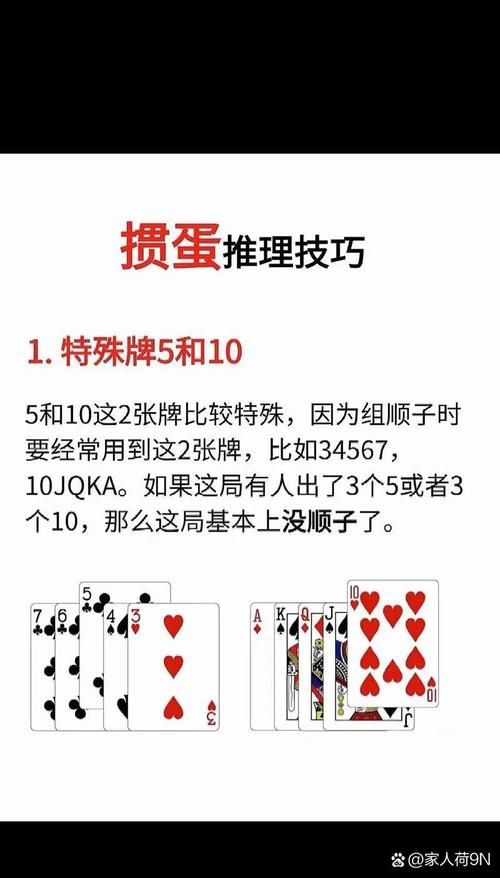 同城游童心圆记牌器使用技巧轻松提升胜率