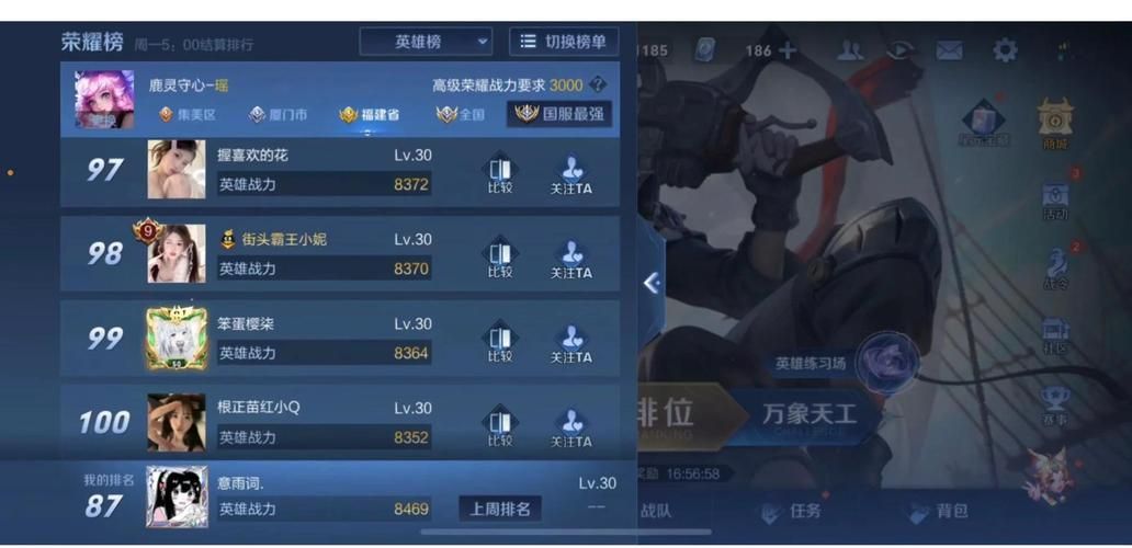 同城游童心圆记牌器使用技巧轻松提升胜率