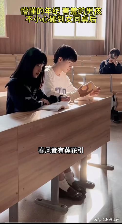 同学都是女生第五集全集观看女生们的成长历程