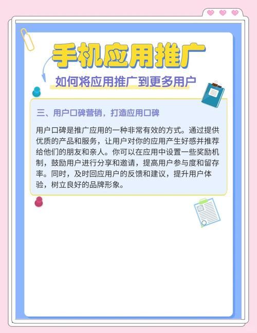 同步推是什么如何使用同步推轻松下载应用