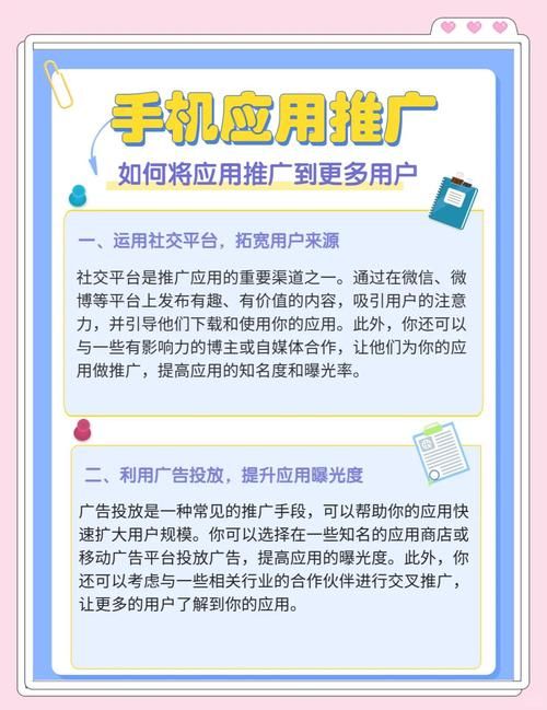 同步推是什么如何使用同步推轻松下载应用