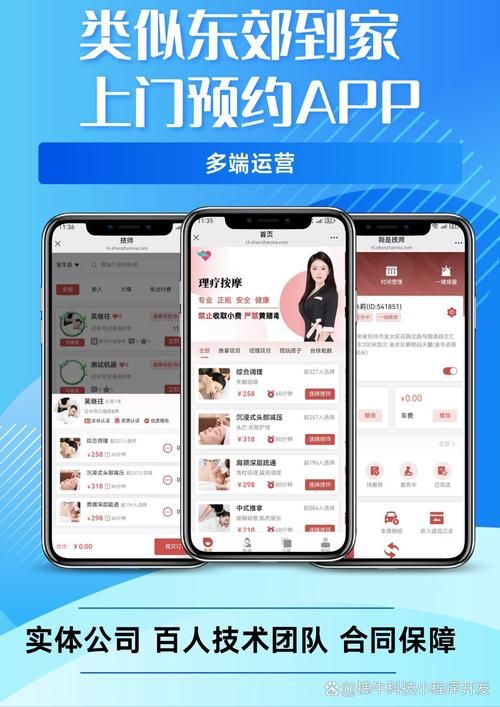 同步推是什么如何使用同步推轻松下载应用