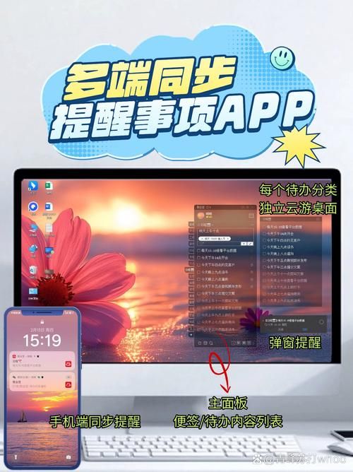 同步推是什么如何使用同步推轻松下载应用
