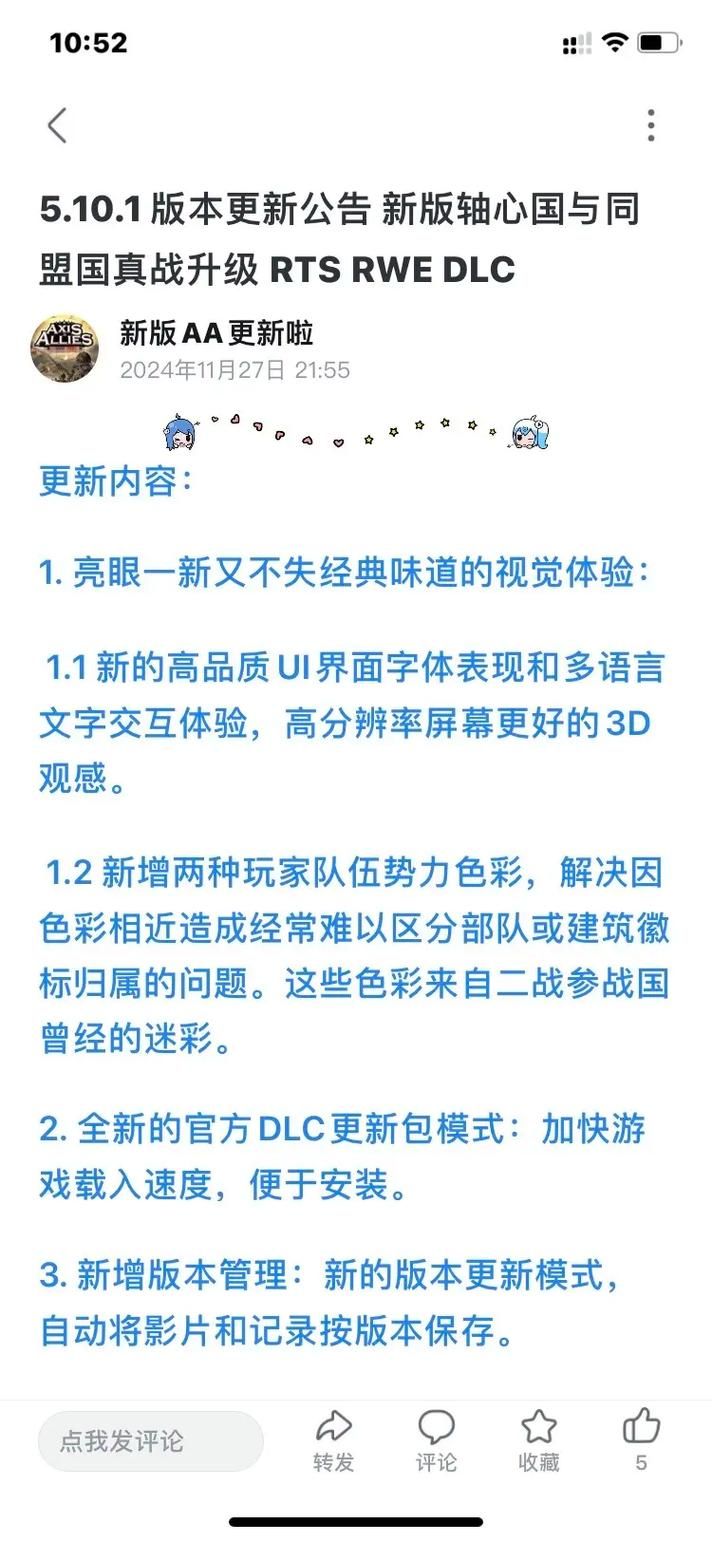 同盟国与轴心国游戏新手入门攻略分享